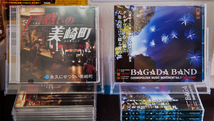 歌の特産品CDアルバム
