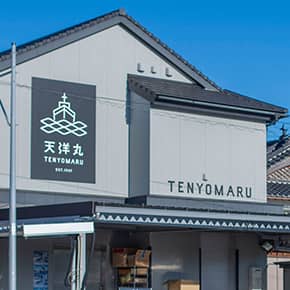 天洋丸